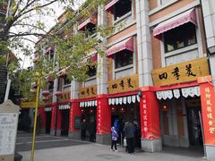 -吉庆街美食广场