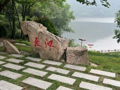 -秦岭终南山世界地质公园翠华山景区
