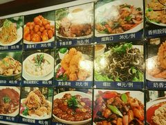 -三盛轩回民饺子馆
