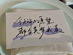 -绿杨春·淮扬宴(庐山路店)