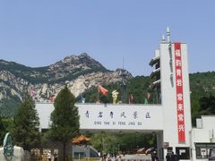 -青岩寺风景区