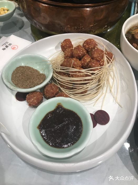 京味斋的菜单菜价图片
