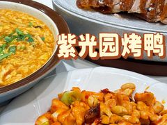 -紫光园·烤鸭·小馆(李老新村店)