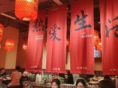 -山四砂锅(太原钟楼街店)