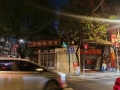 -广宁炭炉鸡煲·富临门饭店