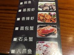 菜单-牛品福潮汕牛肉火锅(旺庄店)