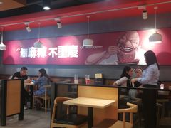 大堂-每味每客·重庆麻辣烫(国泰店)