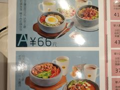 菜单-权味·朝鲜族拌饭(勒泰店)