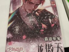 -JOJO实景沉浸侦探剧本杀(大悦城店)