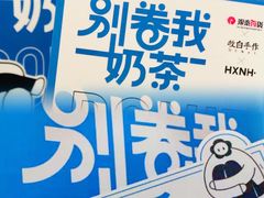 -杭州西湖银泰百货