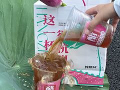 -炖物24章·顺时轻养茶(杭州保利时光里店)