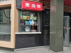 -麦当劳(团结湖店)