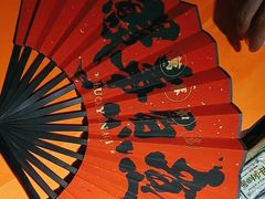 -鳗事鱼意·活鳗現烤专门店(富力海珠城店)