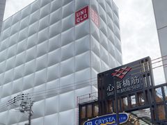 -心斋桥