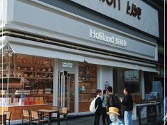 -好利来(温江新尚天地店)