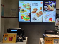 -麦当劳(万达广场店)