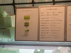 -鹤茶野所(上海首店)