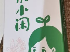 -余小闲(义乌小商品城店)