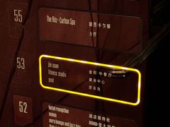 -金轩中餐厅 Jin Xuan(浦东丽思卡尔顿酒店)