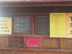 -灵顺寺