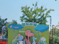 -季高兔窝窝亲子园(上海薰衣草公园店)