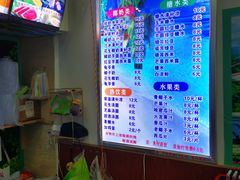 -老海南椰奶清补凉(文化宫老店)