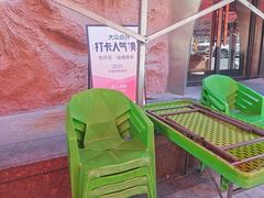 -野人串吧(太原街步行街店)