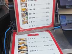 -方中山胡辣汤(顺河路店)