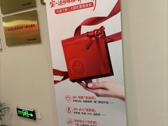 -爱康国宾体检中心(福田分院)