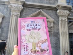 -张学良旧居陈列馆