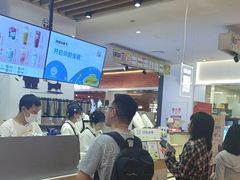 -茶百道(爱融荟城店)