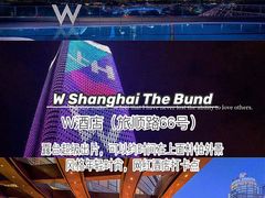 -上海外滩悦榕庄酒店