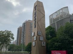 -东原时光道(秦园中路店)