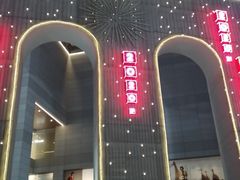 -上海第一八佰伴