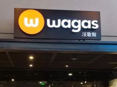 -Wagas沃歌斯(百盛优客店)