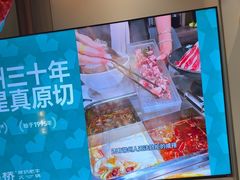 -五星桥原切肥牛火锅(怀德桥店)