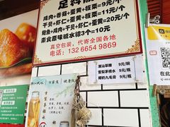 -嘉华小吃(蛇口市场店)