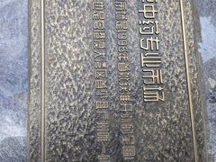 -清平中药材专业市场