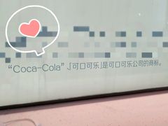 景观位-麦当劳(金州新玛特购物广场店)
