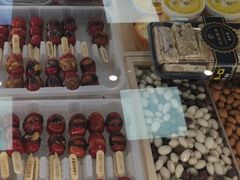 -小宝栗子(西安道店)