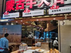 门面-西贝(大华虎城店)