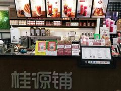-桂桂茶(万嘉广场店)