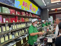 -张一元(总店)