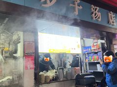 -小罗子汤店(大士院总店)