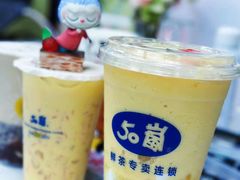 -50岚(天钥桥路店)