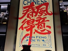 -ASPIRYNA酒吧水烟吧(太古里店)