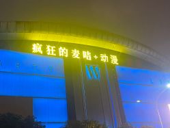 -疯狂的麦咭(长沙店)