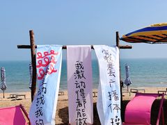 -大连金石滩国家旅游度假区