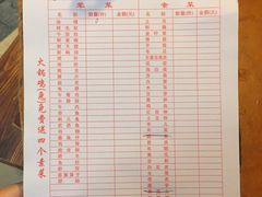 -中和远东火锅兔(老店)