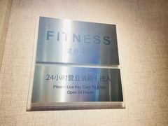 -喜来登大酒店健身中心